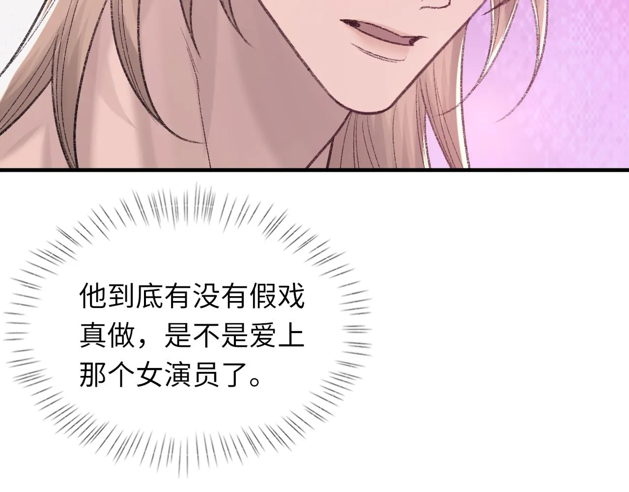 第98话 口腔哲学42