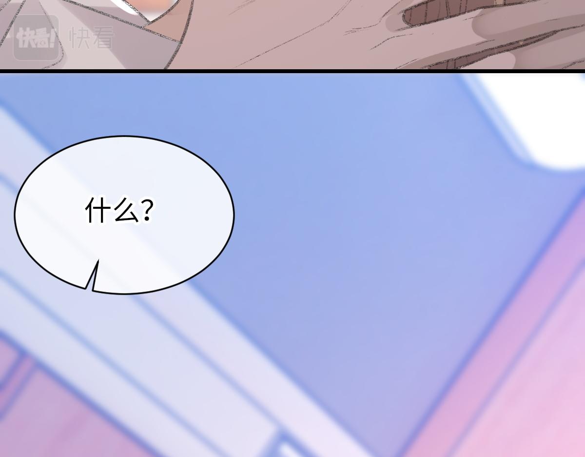 第79话 别看我，求你了30