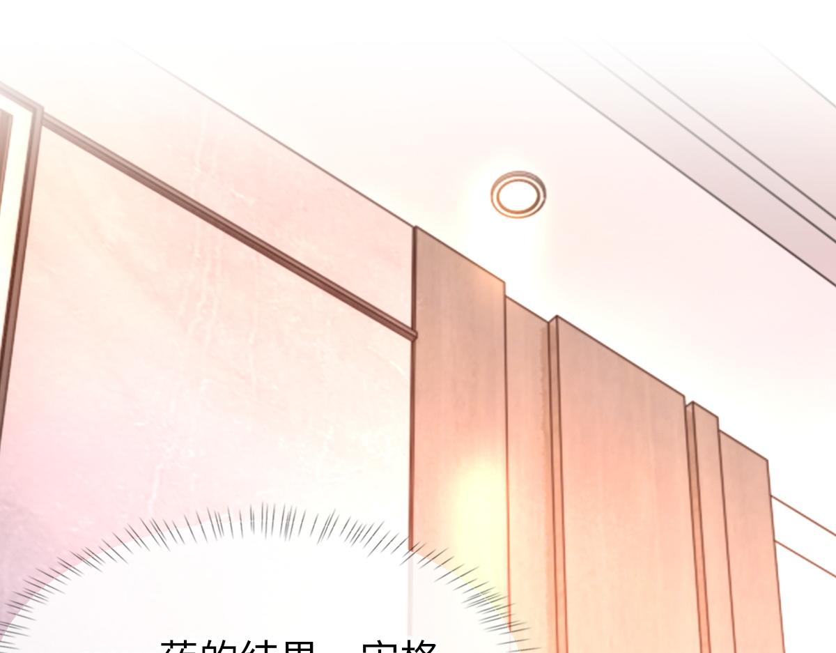 第71话 宣誓主权102