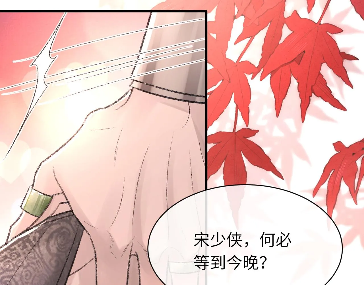 第97话 片场71