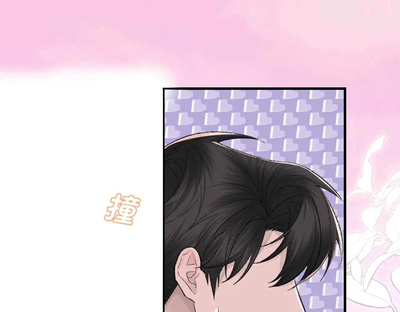 第95话 只想你一个104