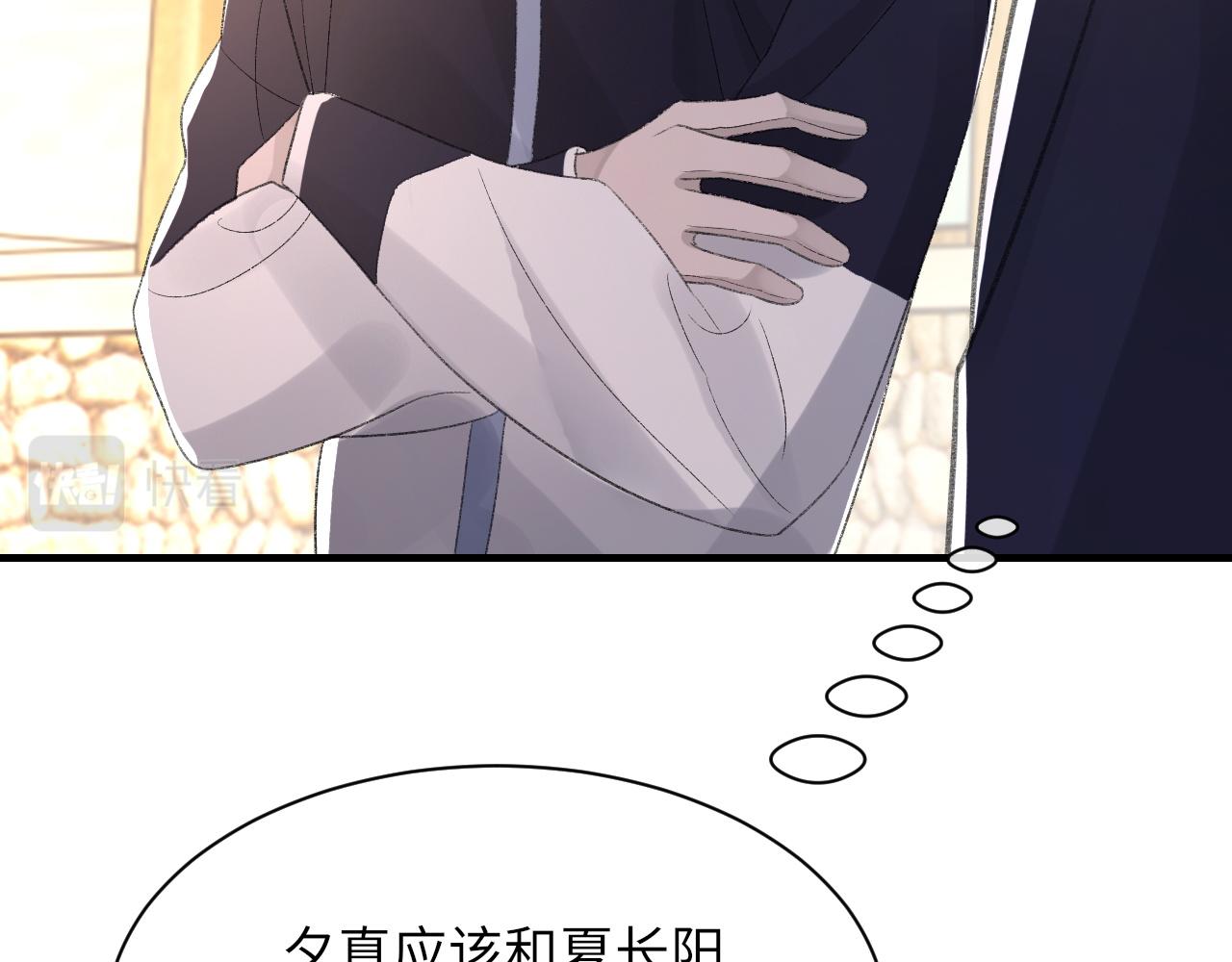 第46话 共眠113