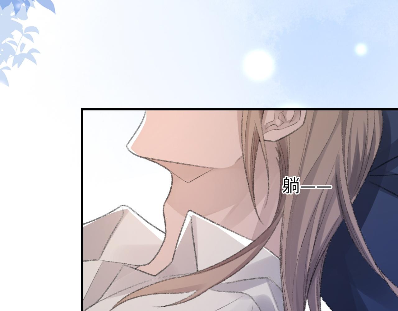 第53话六年前的真相31