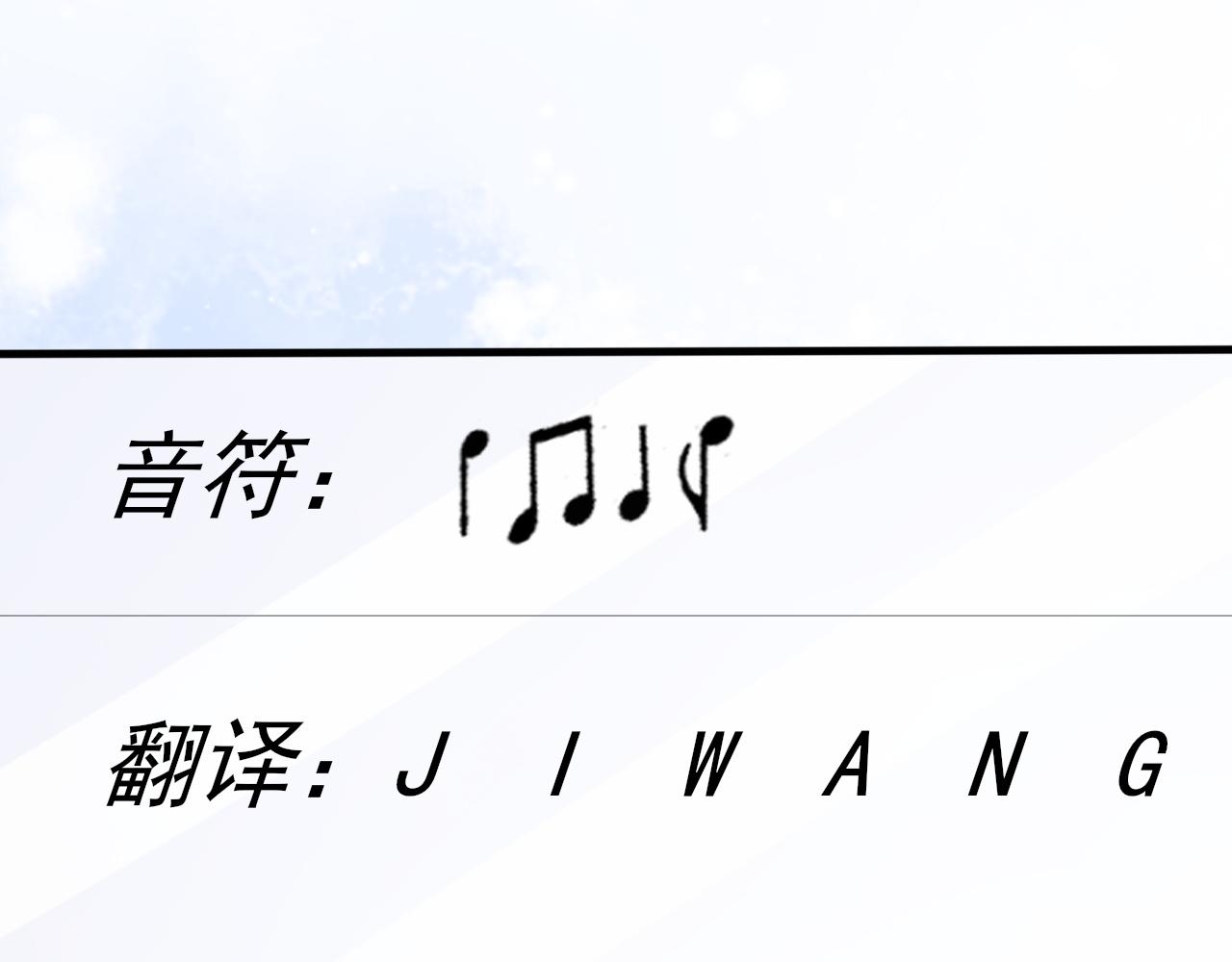 第21话 乐谱的秘密25
