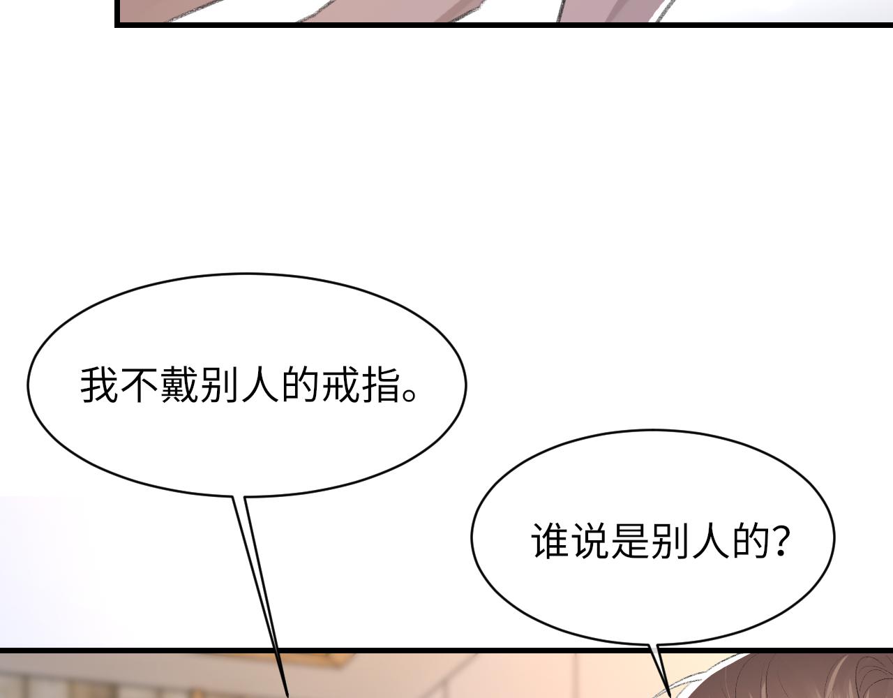 第60话爱巢40