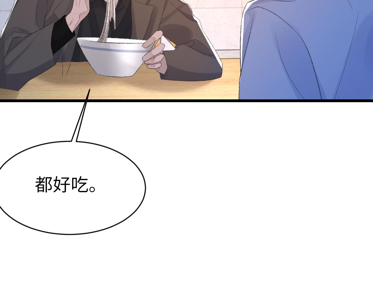 第72话 做明星的原因53