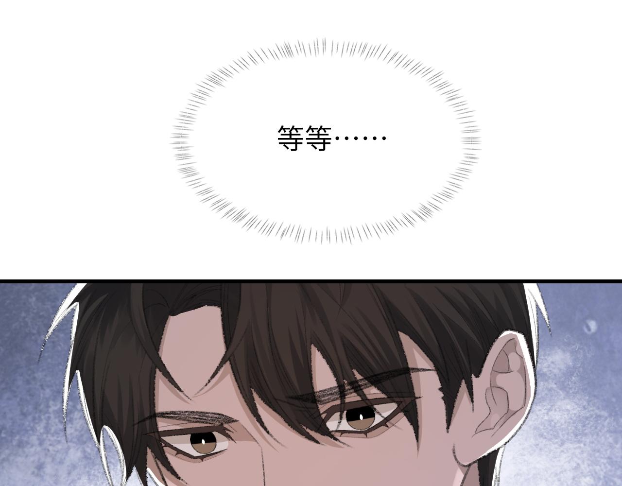 第60话爱巢43