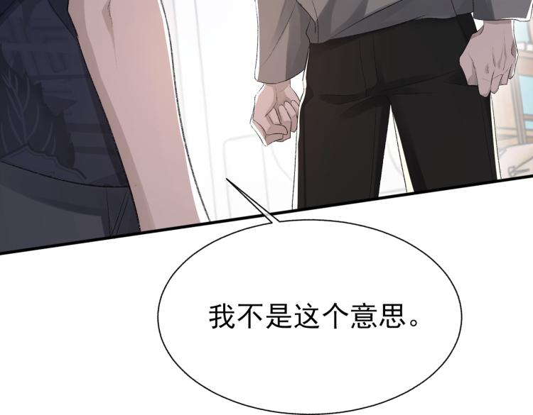 第10话 强烈的占有欲60