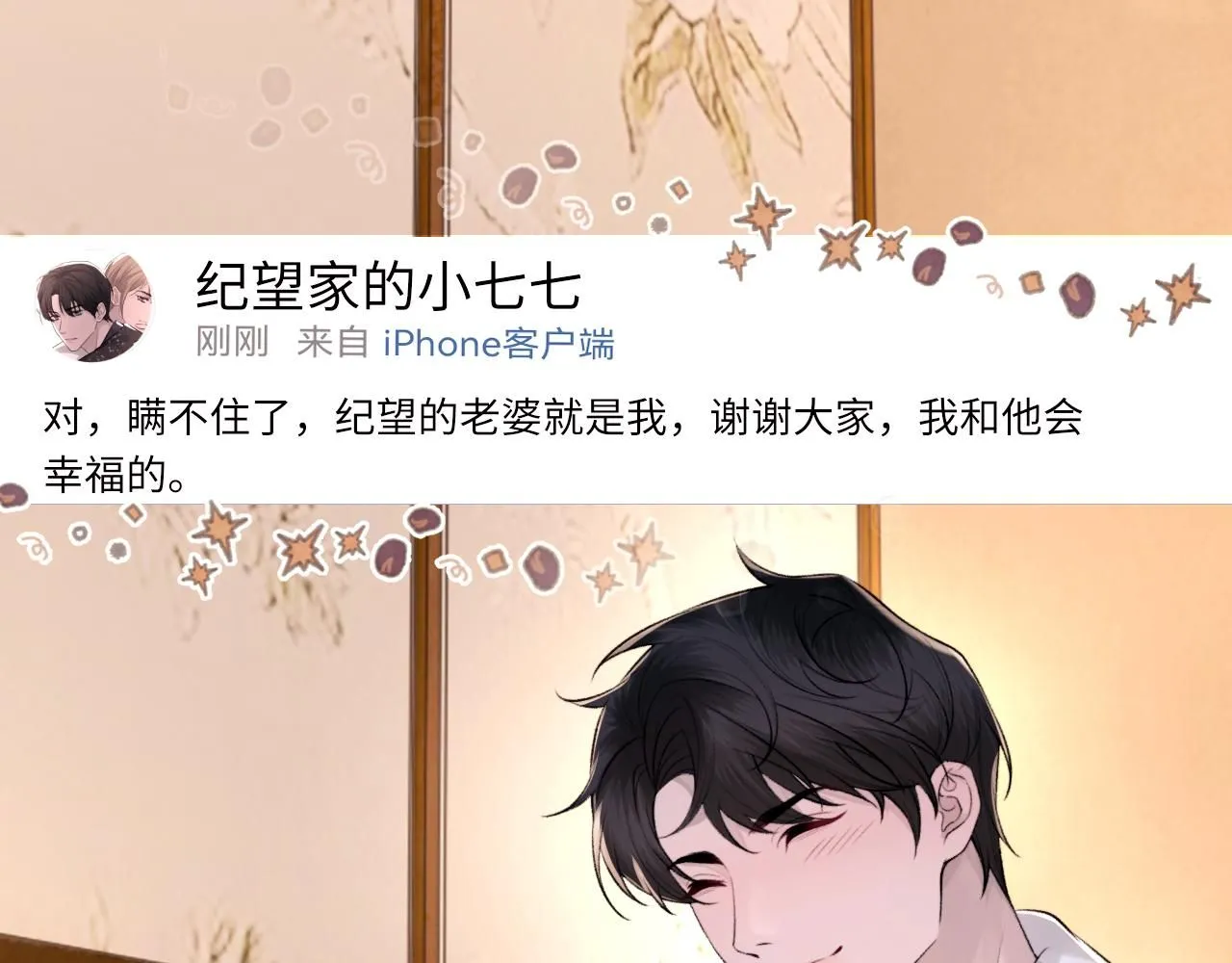 第103话 双标48