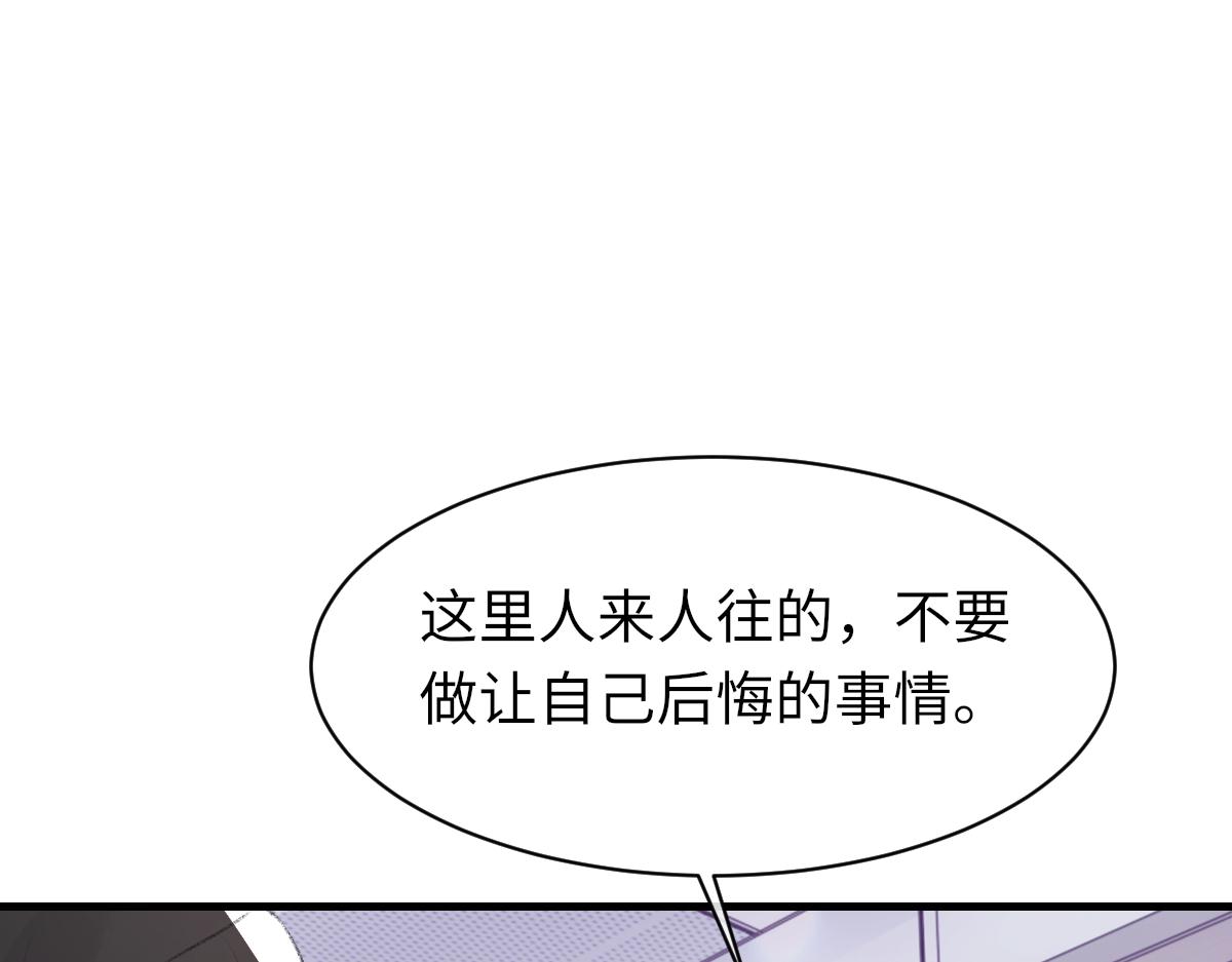 第81话 是你送他下地狱的104