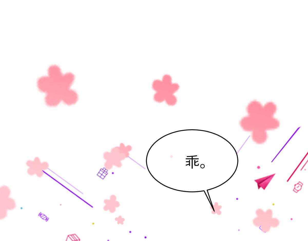 第65话 女装大佬19