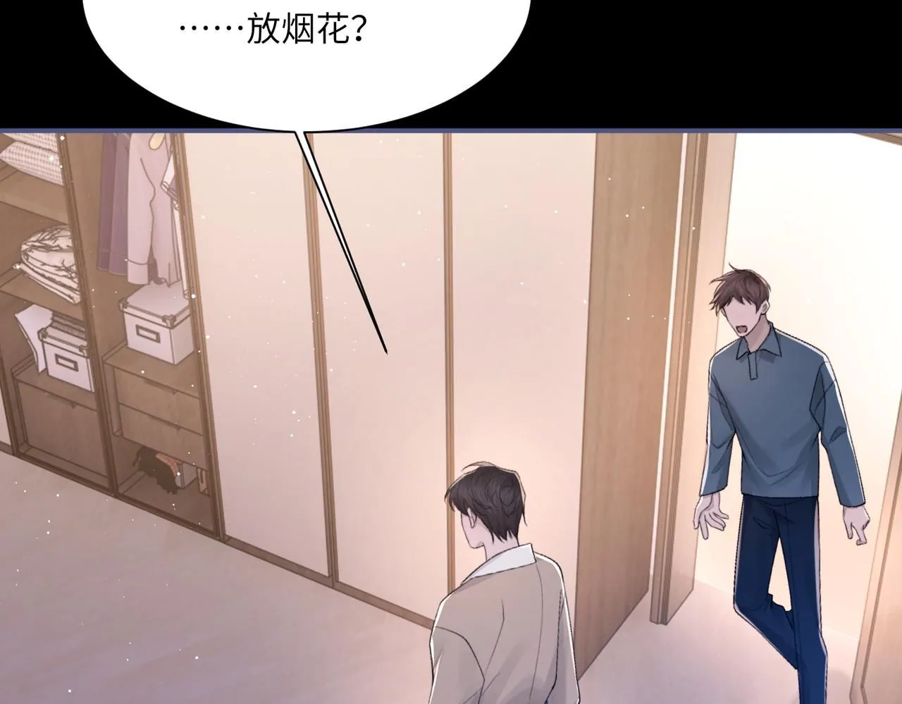 第104话 幸运符64