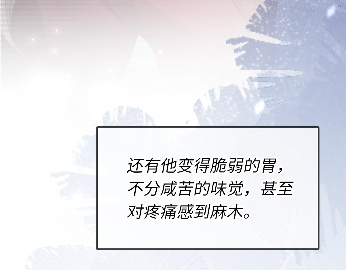 第78话 我要见他81