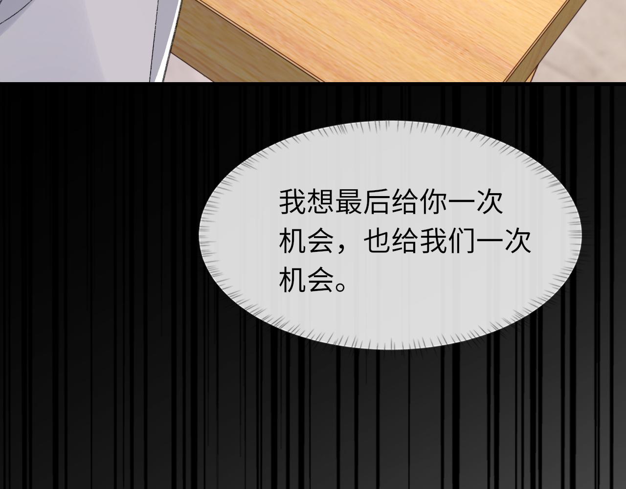 第44话 生日蛋糕54