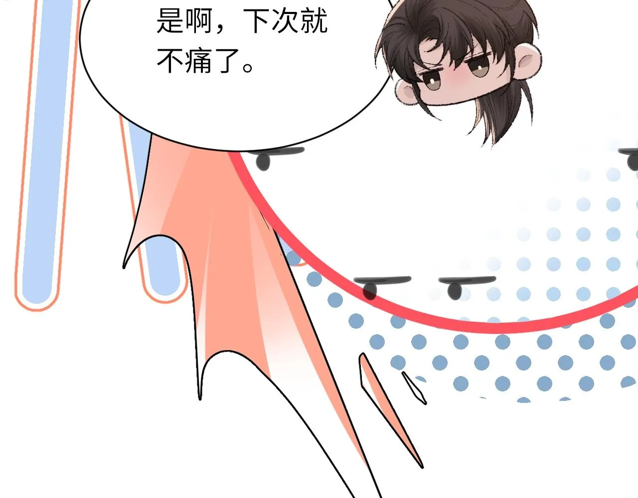 第98话 口腔哲学99