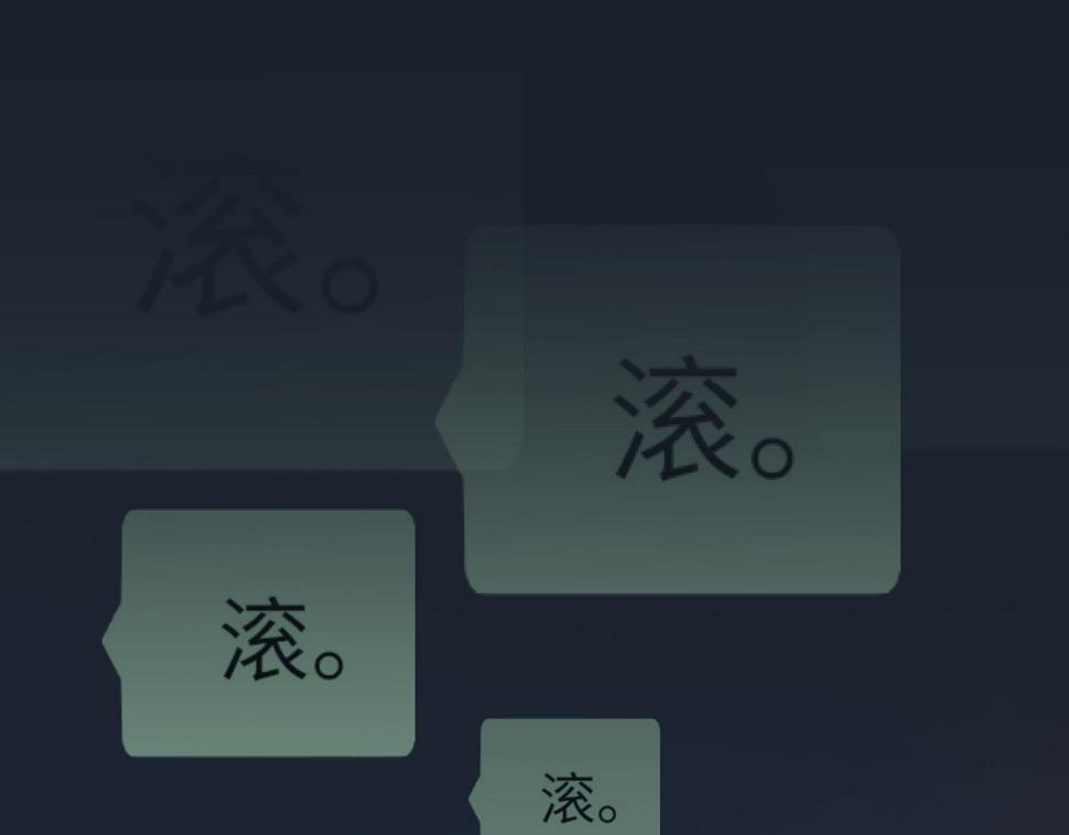 第85话 深夜幽会32