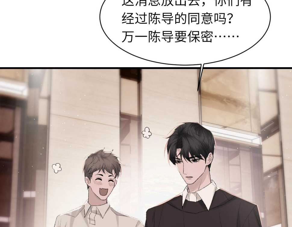 第93话 命中注定的你64