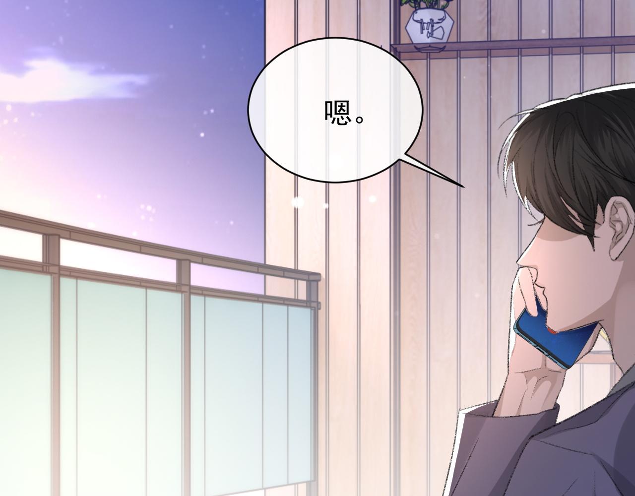 第39话 wa nan69