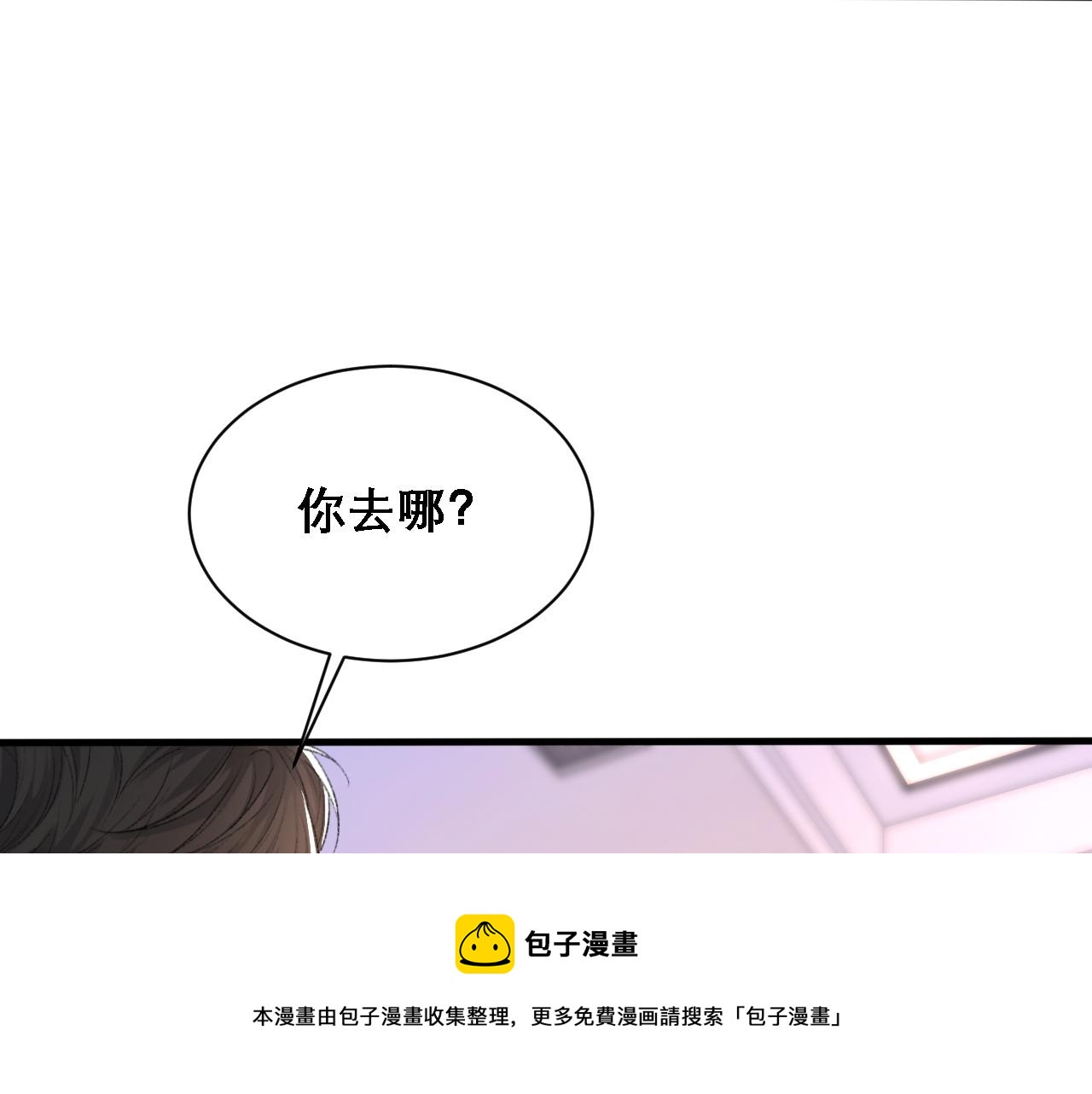 第37话 他是我的信仰72