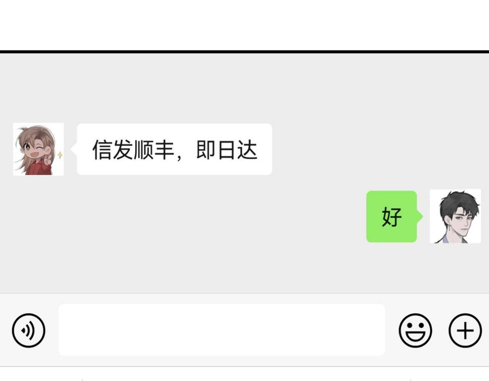 第91话 闹别扭110