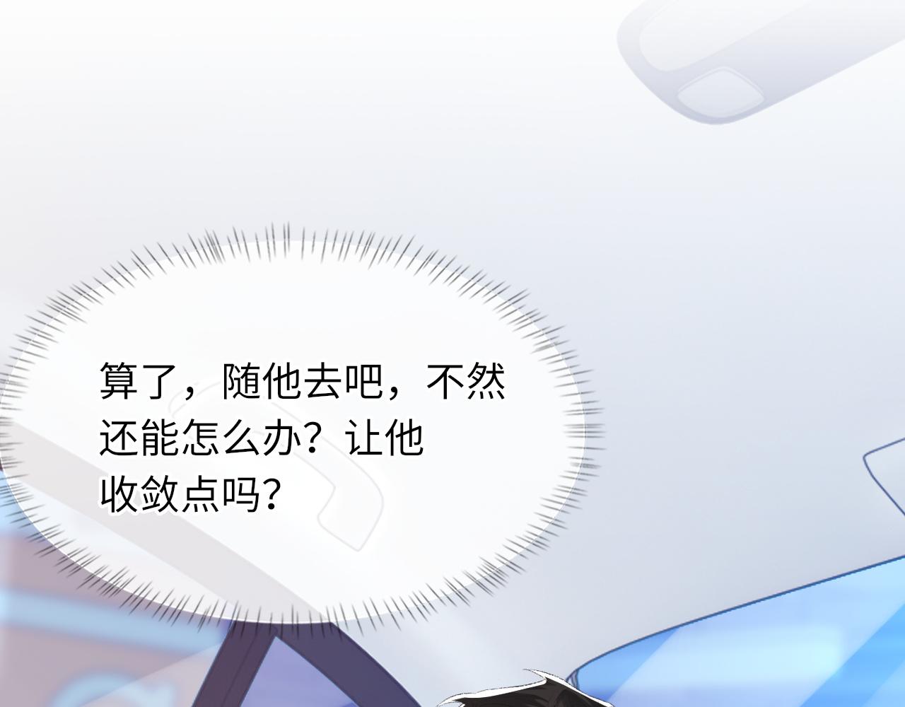 第58话戒指58