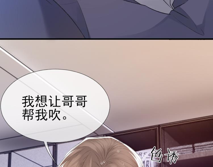 第13话 舍不得63