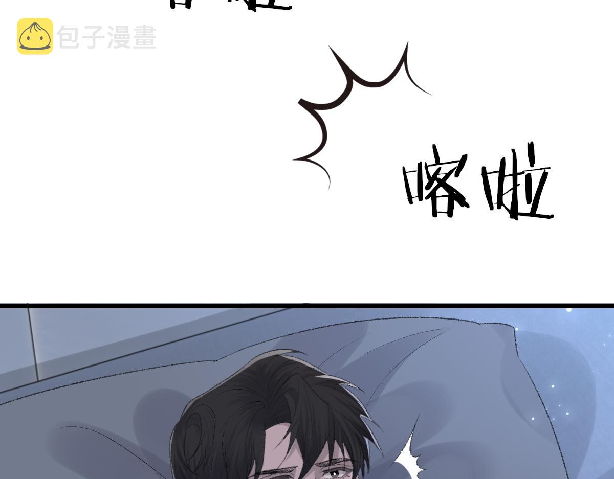 第70话 哥哥生气了81