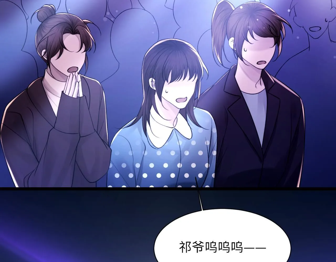 第105话 倾诉我的心意63