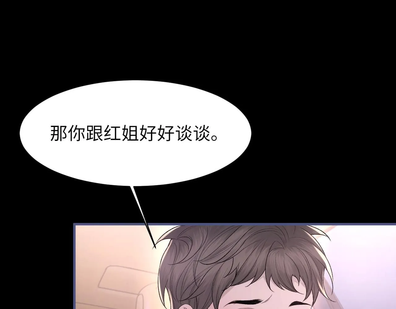 102话 重磅炸弹81