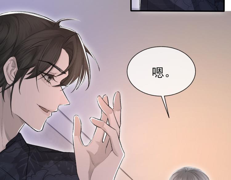 第10话 强烈的占有欲71