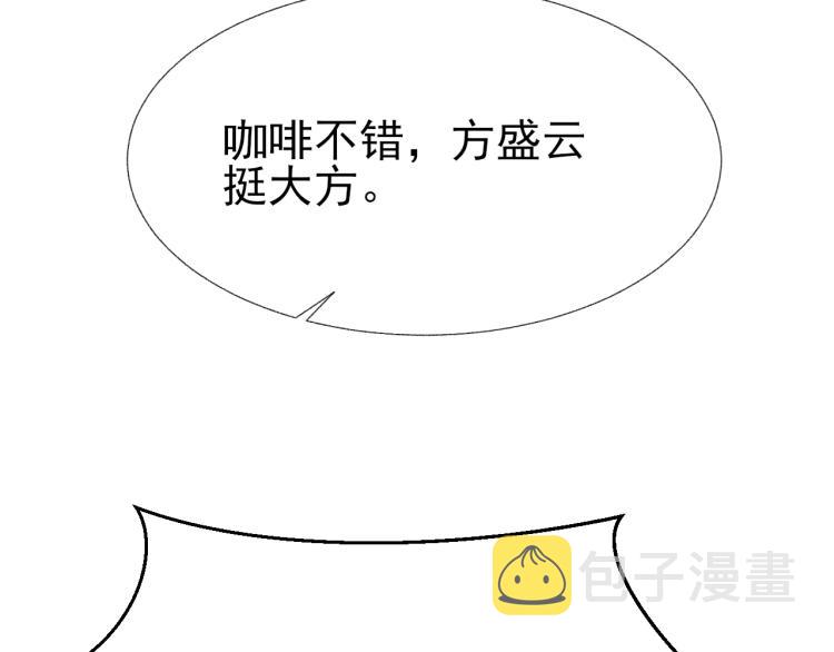第14话 只想让你注视着我37