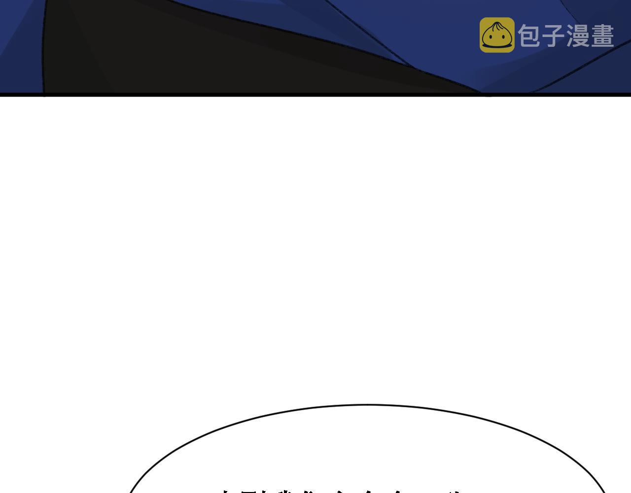 第32话 胜负反转59