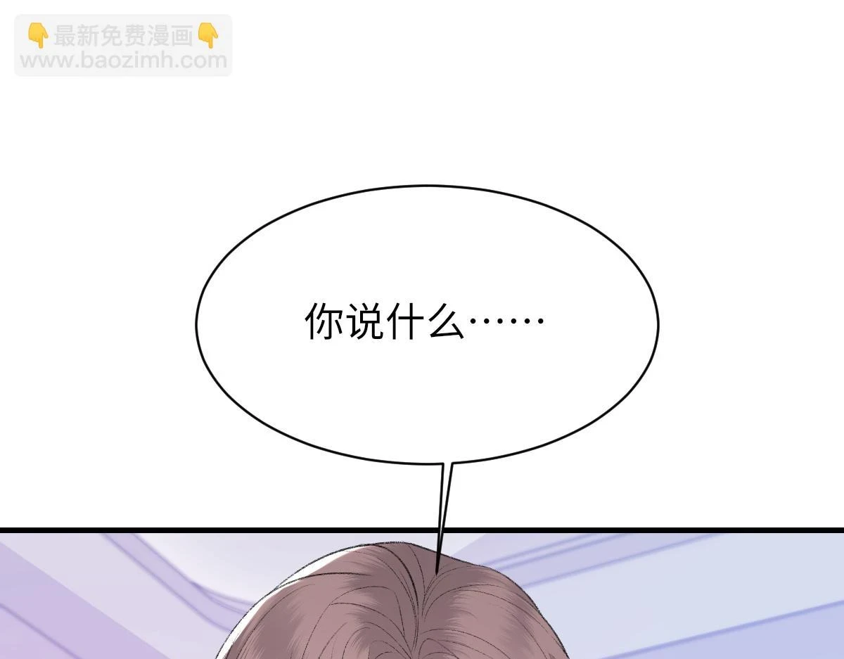 第83话 为了我，别受伤24