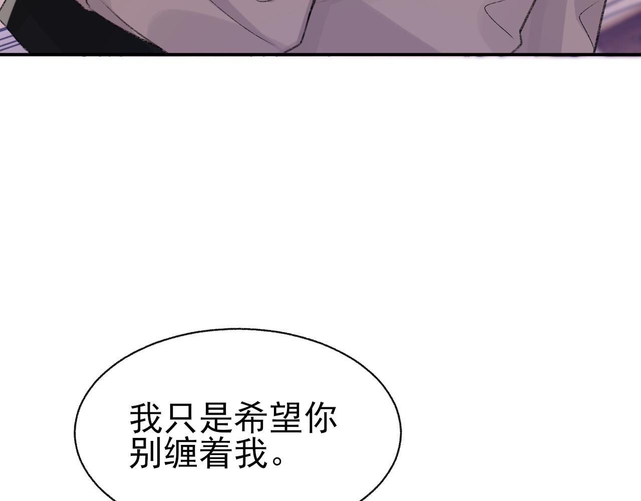 第23话 别再来惹我！29