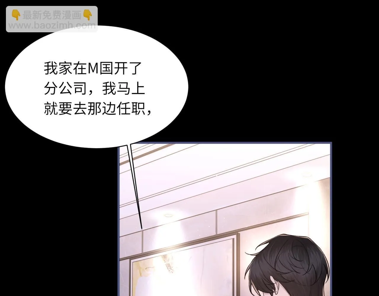 第104话 幸运符22