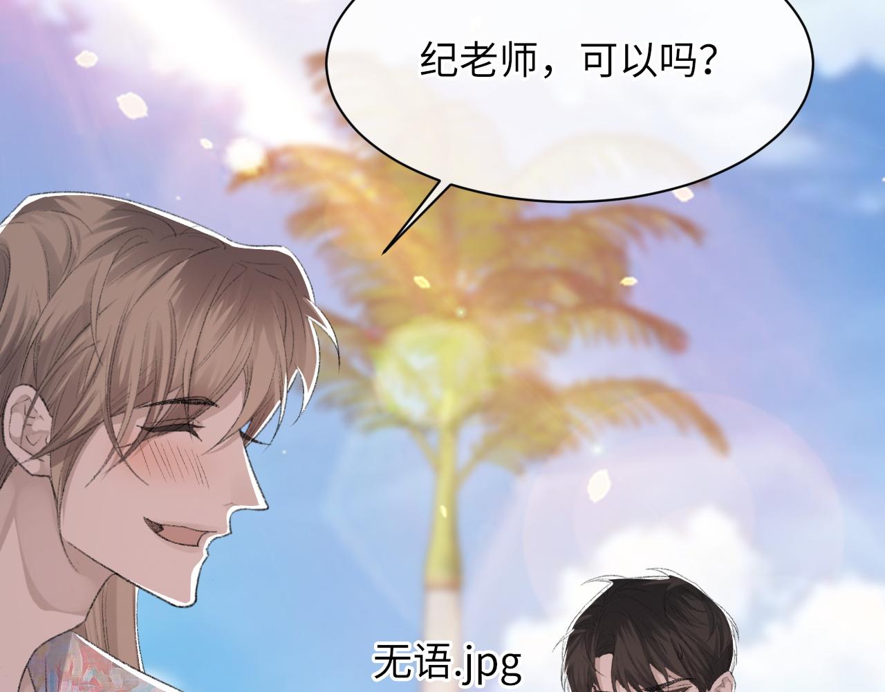 第58话戒指110
