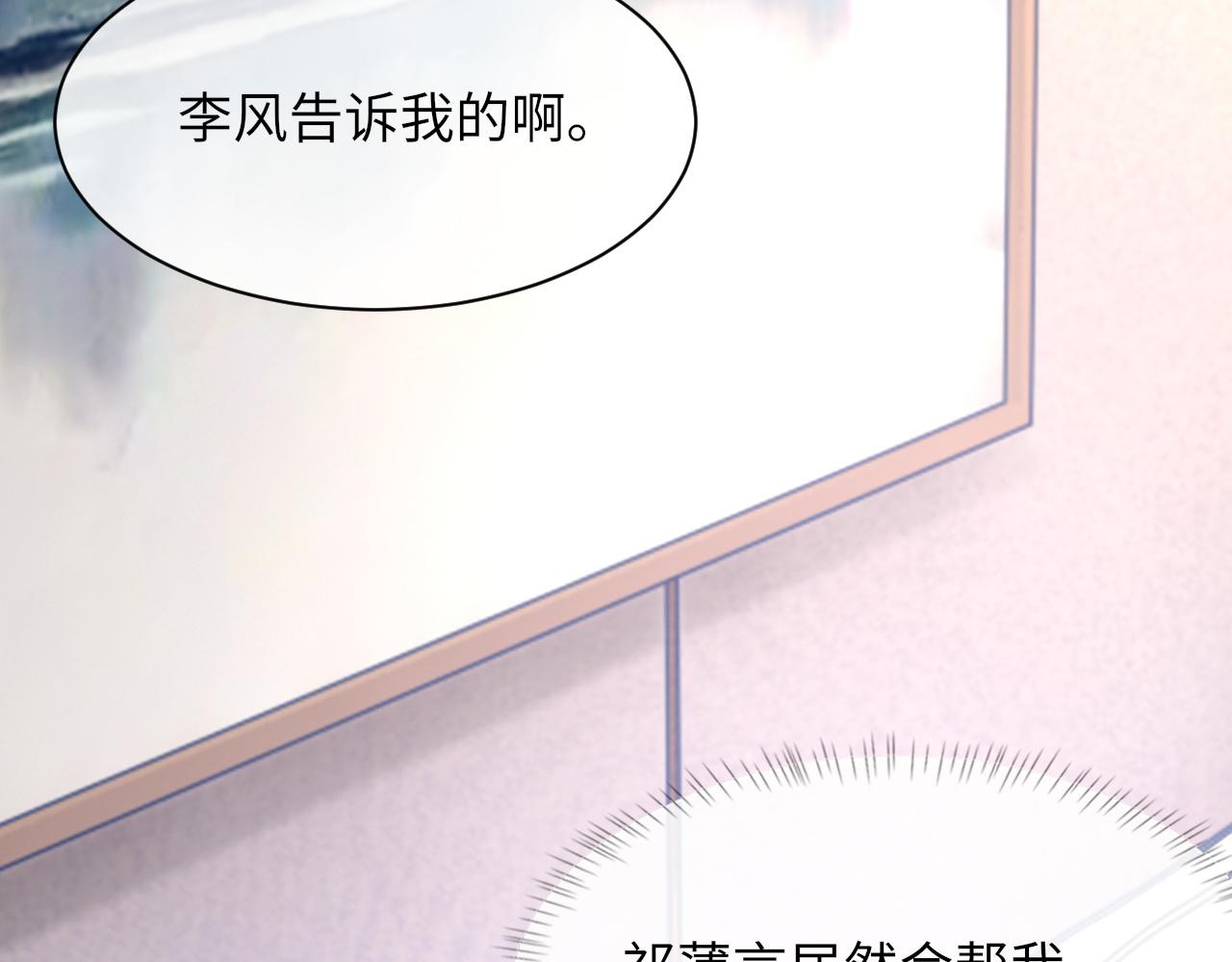 第50话 疯狂浪漫的吻41