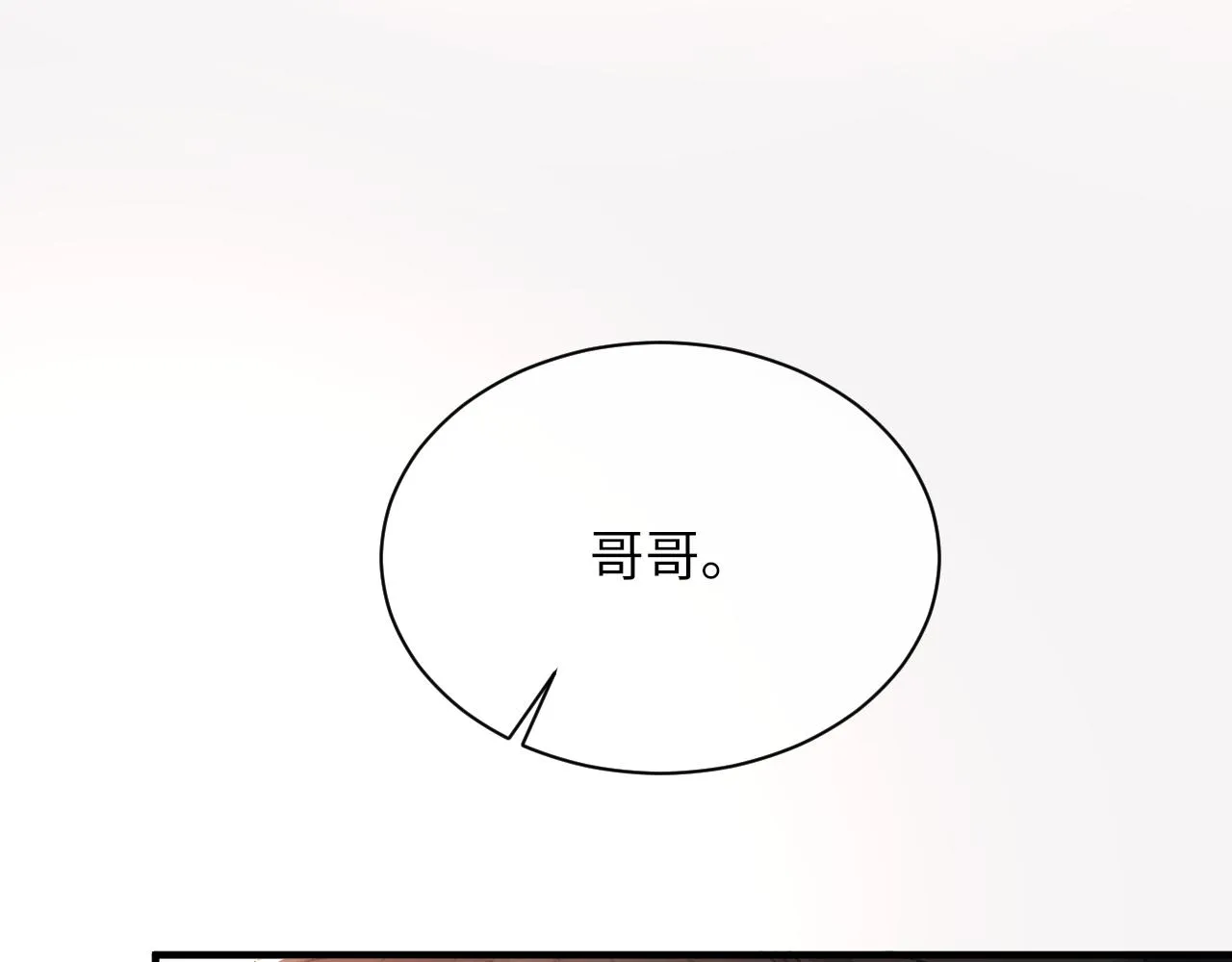 第97话 片场47