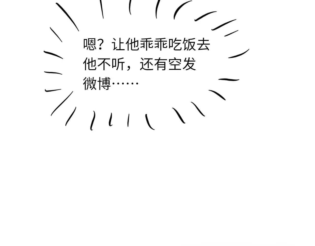 102话 重磅炸弹92
