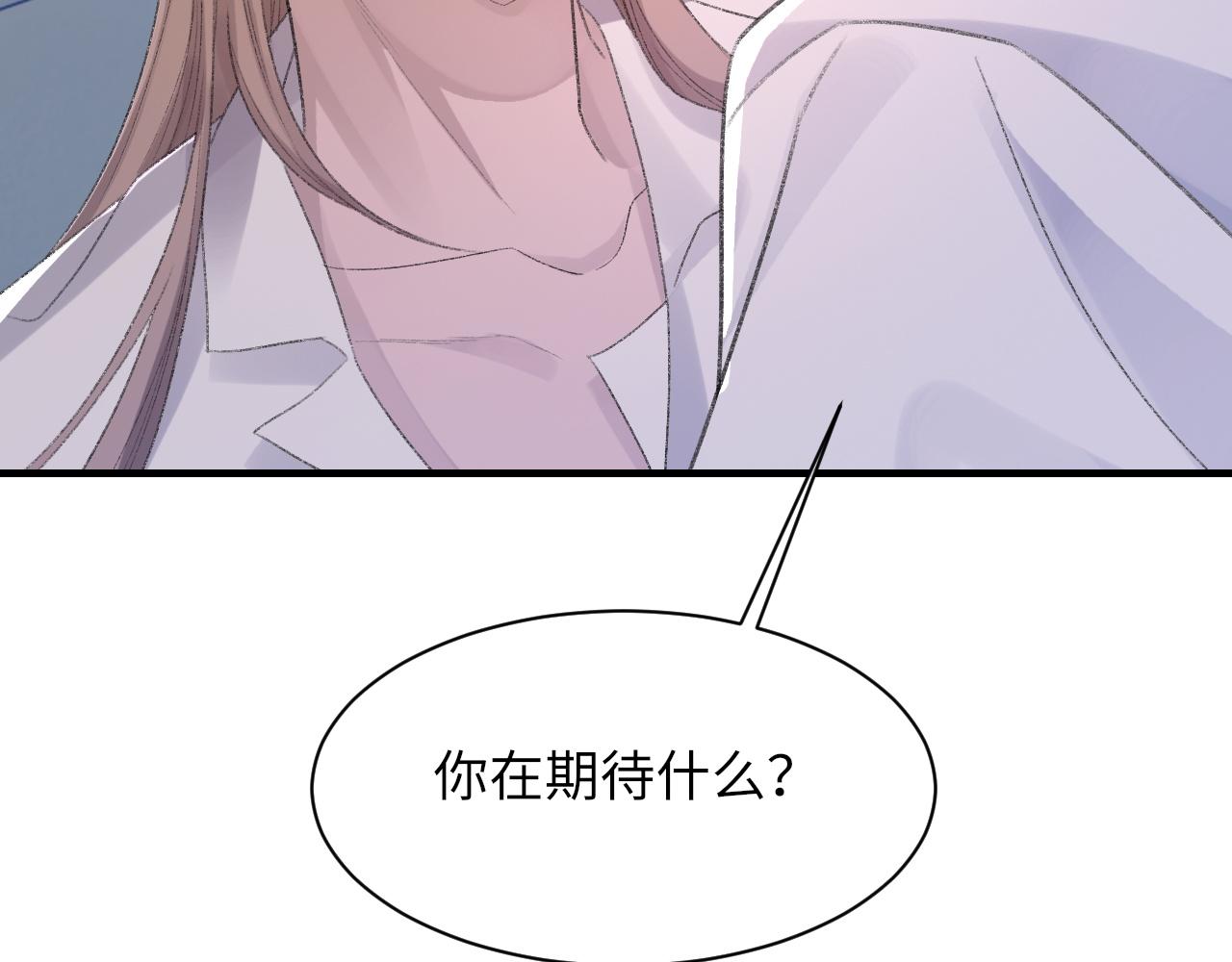 第54话甜蜜的二人112