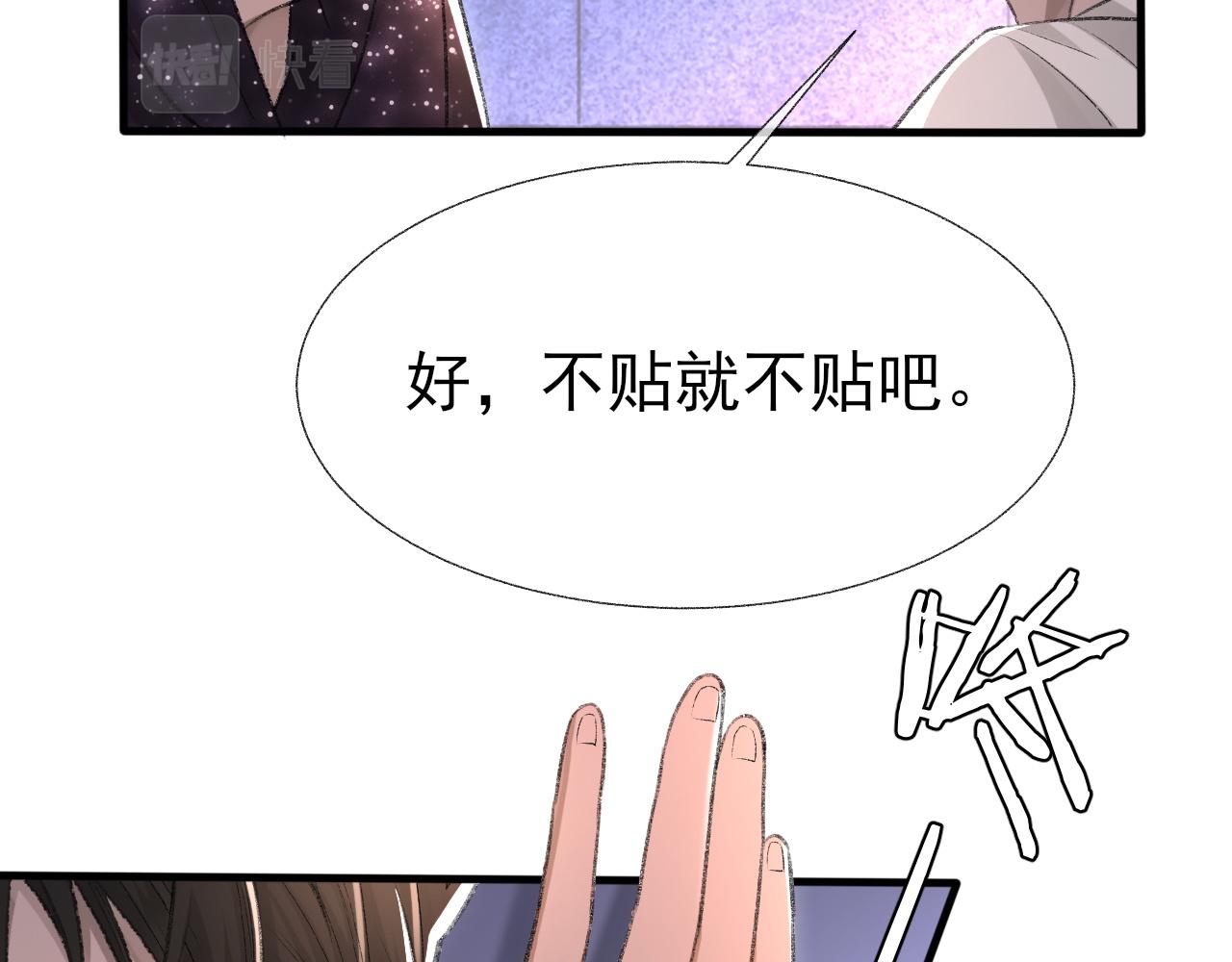 第19话 一直梦见你15