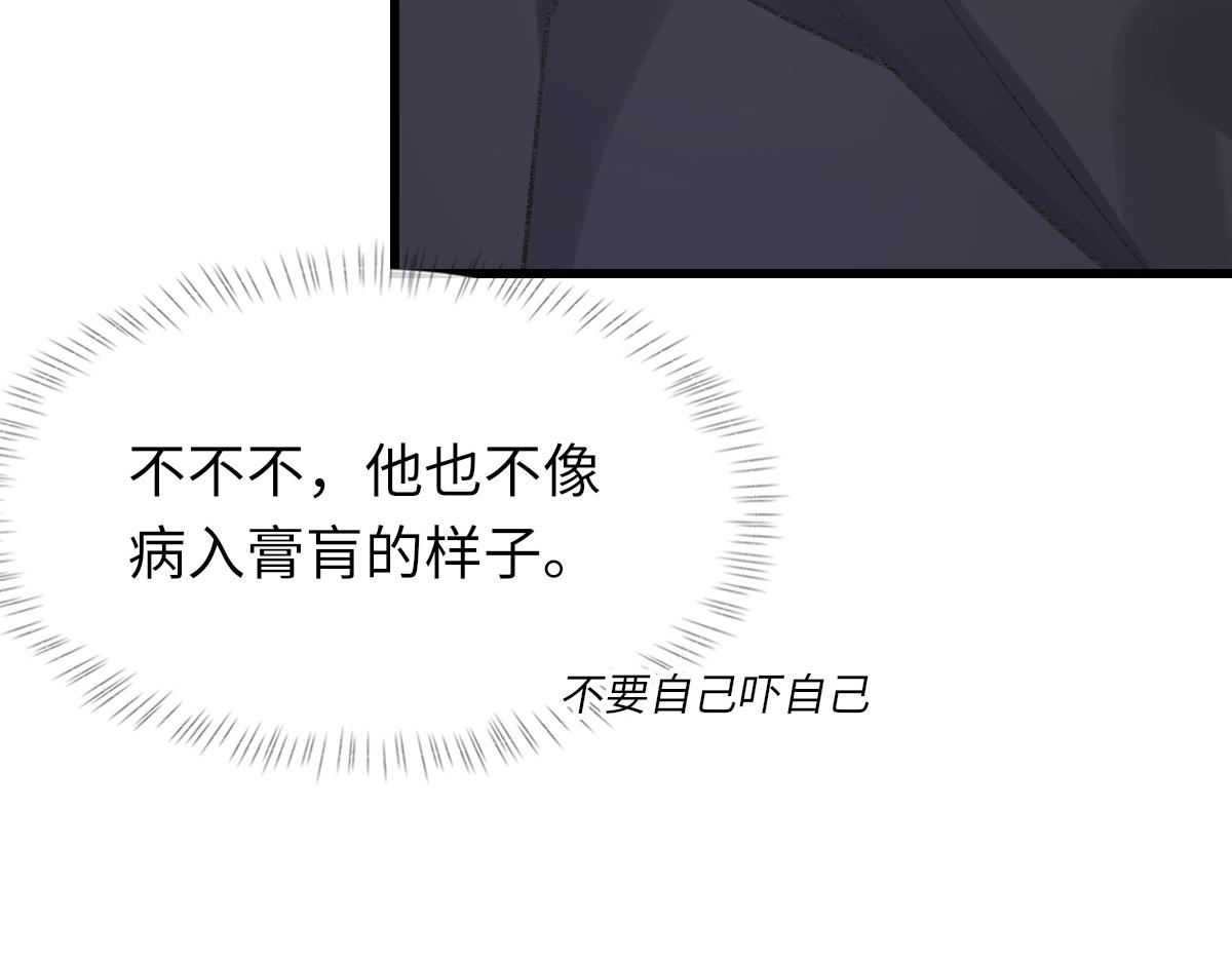 第71话 宣誓主权109