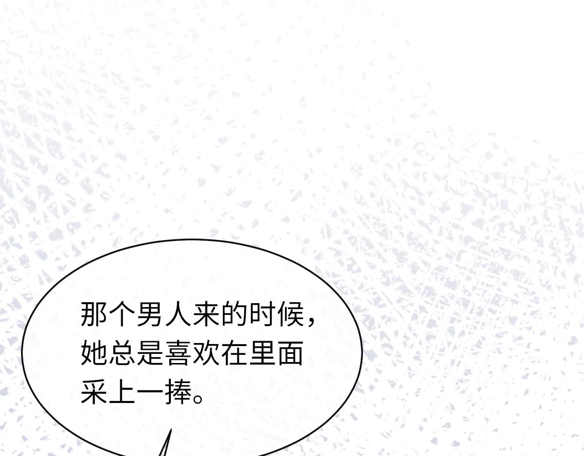 第74话 玻璃花房16