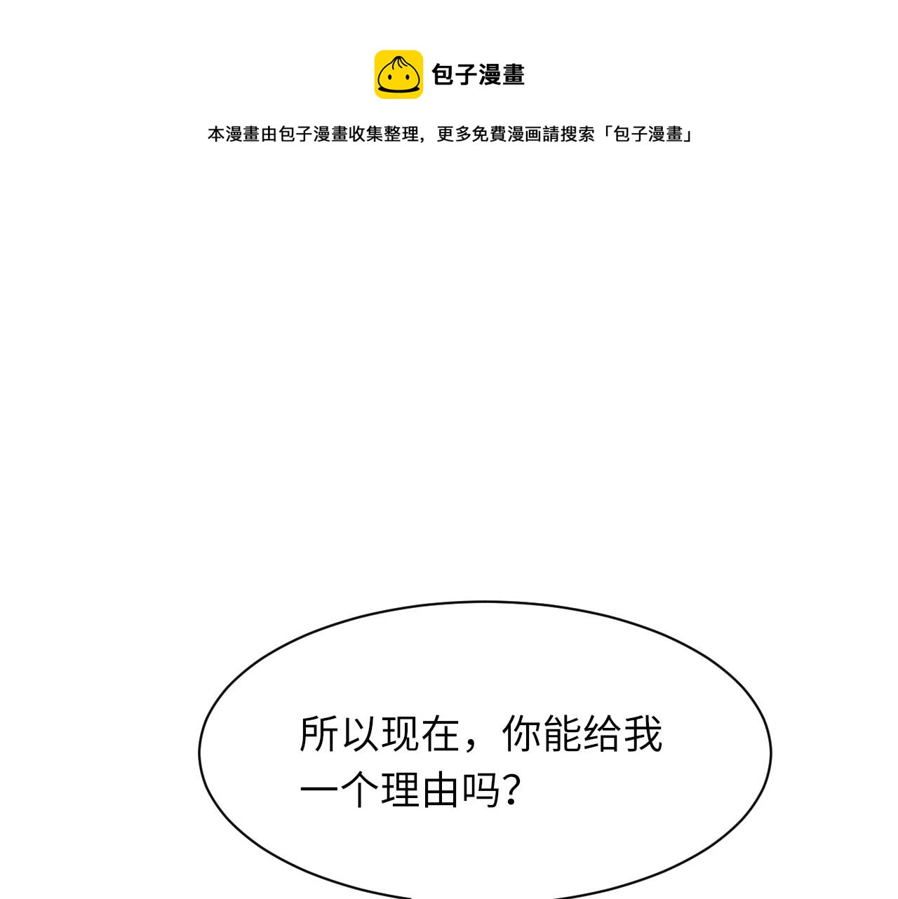 第44话 生日蛋糕38