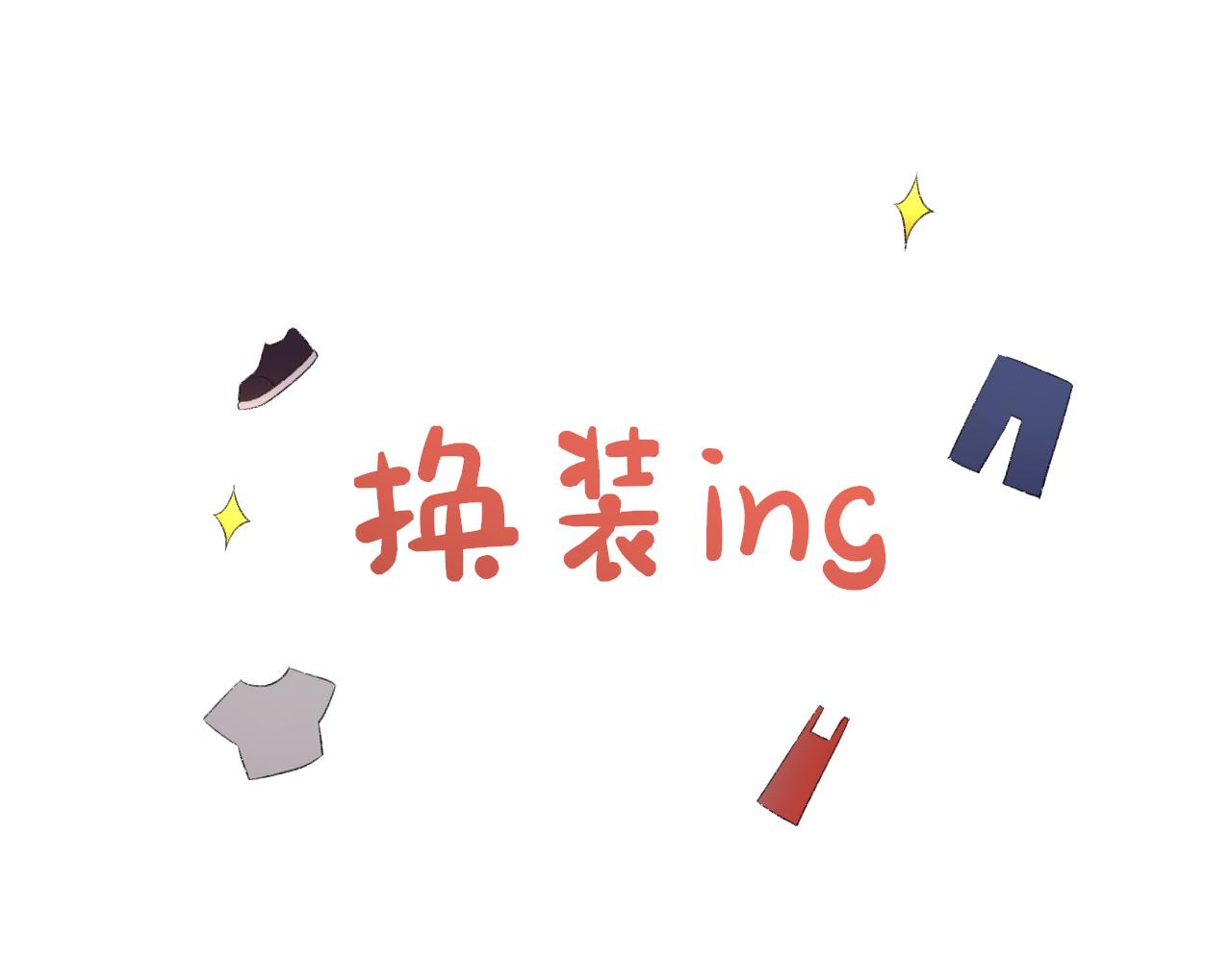 第45话 独处一室61