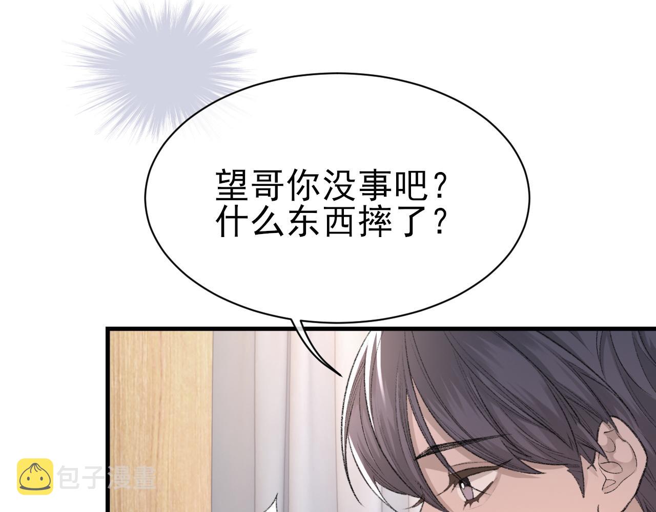 第26话 洗澡79