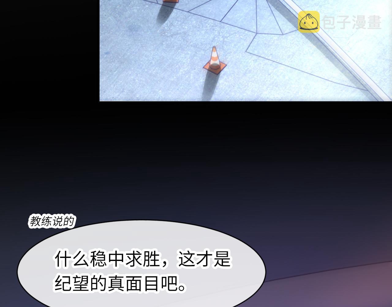 第48话 打赌34
