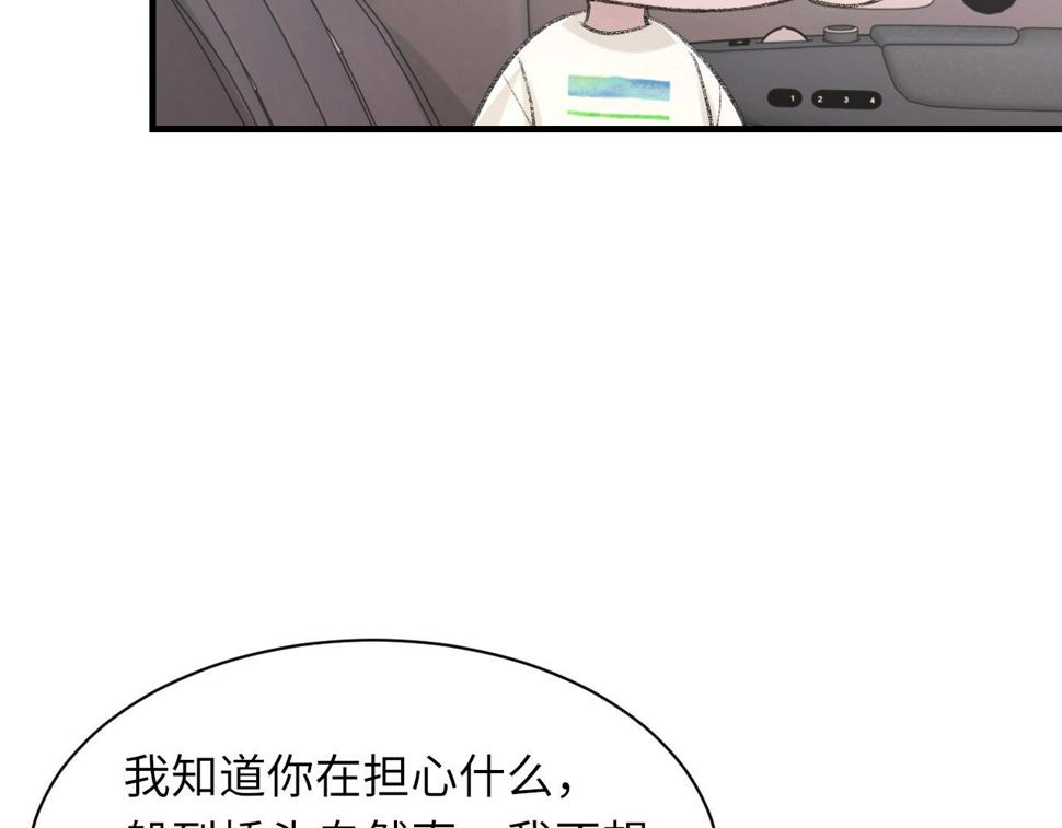 第91话 闹别扭62