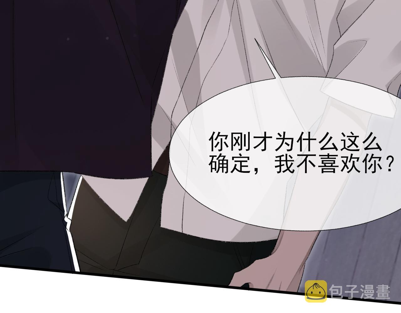 第19话 一直梦见你18