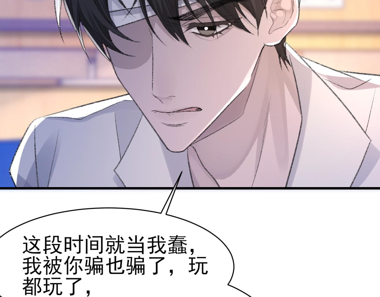 第42话 分歧16